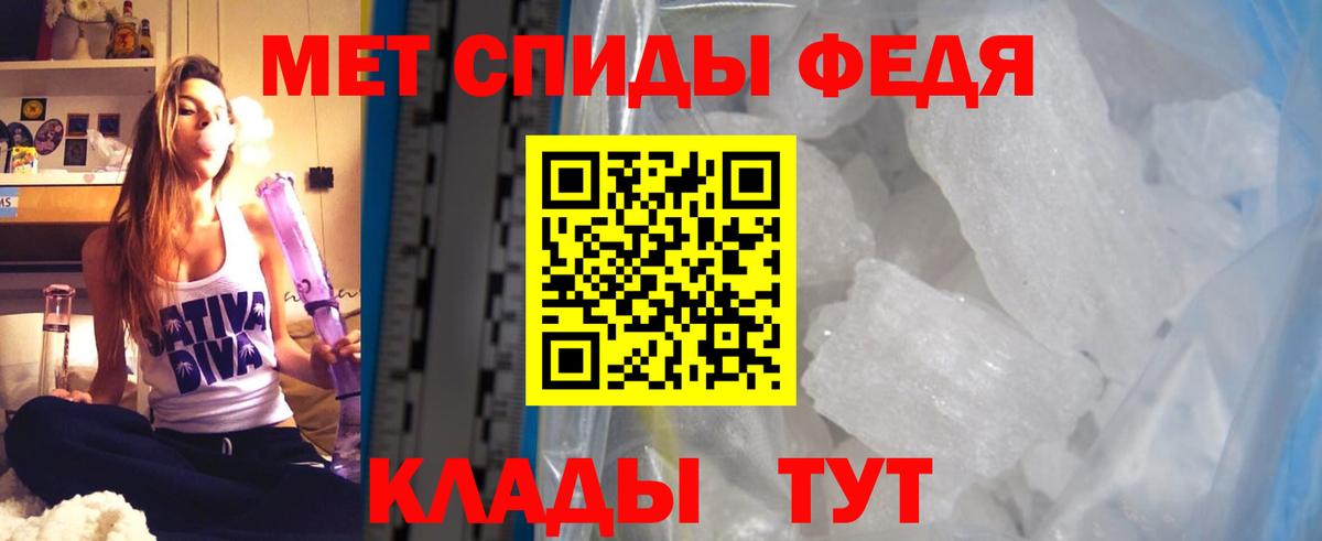 Amphetamine  АМФЕТАМИН  Вход с VPN  Амфетамин 98%  Канск 