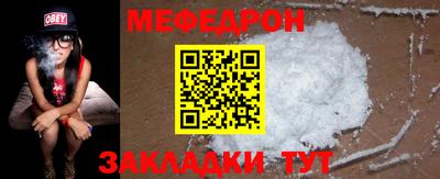 таблы Кумертау