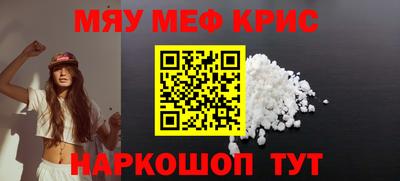 таблы Кумертау