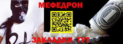 скорость mdpv Кунгур