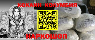 бутик Кулебаки