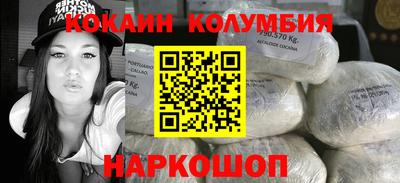 таблы Кумертау