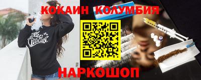бутик Кулебаки