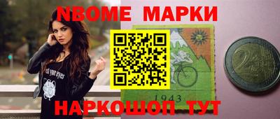 бутик Кулебаки
