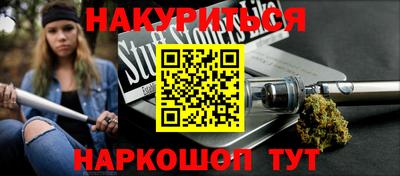 таблы Кумертау