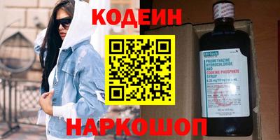 бутик Кулебаки