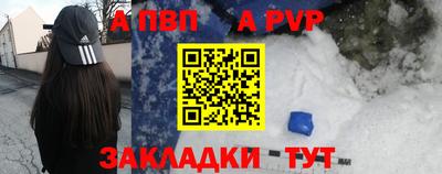 таблы Кумертау