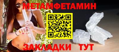 бутик Кулебаки