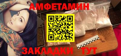 таблы Кумертау