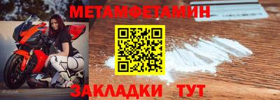 таблы Кумертау