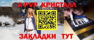 бутик Кулебаки