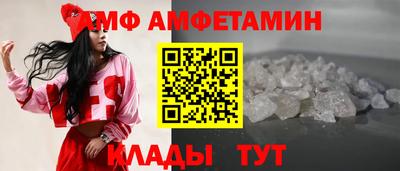 таблы Кумертау