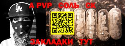 бутик Кулебаки