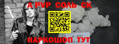 скорость mdpv Кунгур
