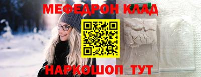 таблы Кумертау