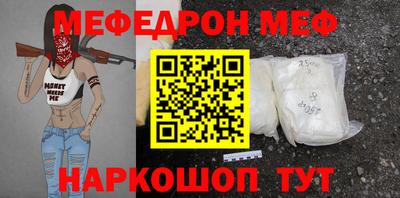 таблы Кумертау