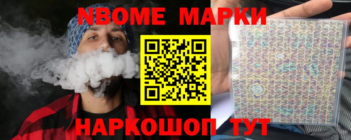 ЛСД экстази ecstasy Канск