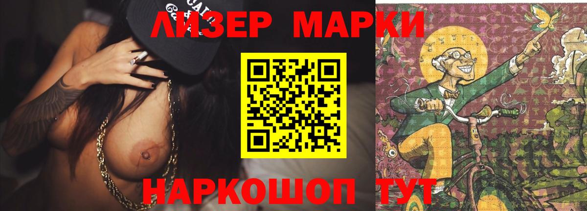 ЛСД экстази ecstasy  Вход с VPN  Канск 